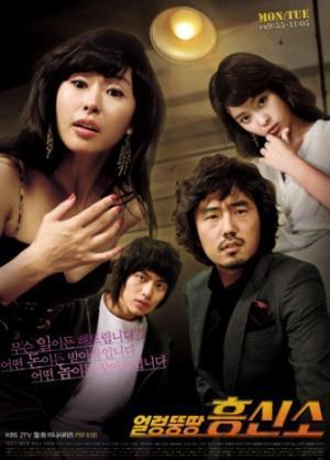 Evasive Inquiry Agency - C16